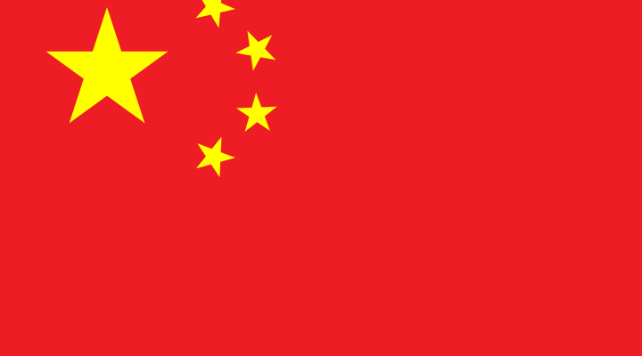 Çin Vizesi 1 Flag of the Peoples Republic of China.svg