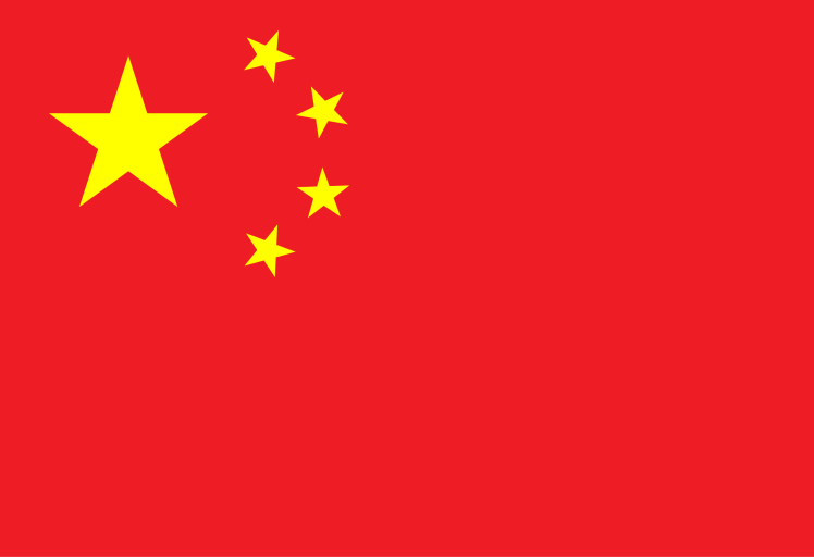 Portfolios 7 Flag of the Peoples Republic of China.svg